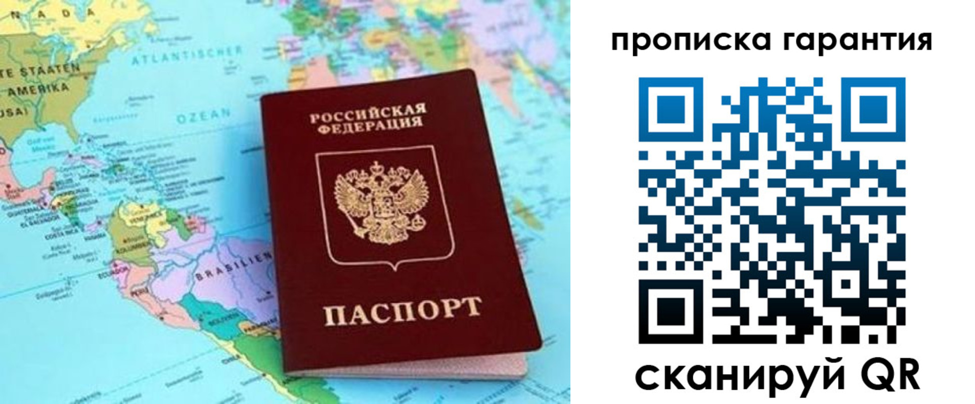 временная регистрация поиск в Вышнем Волочке